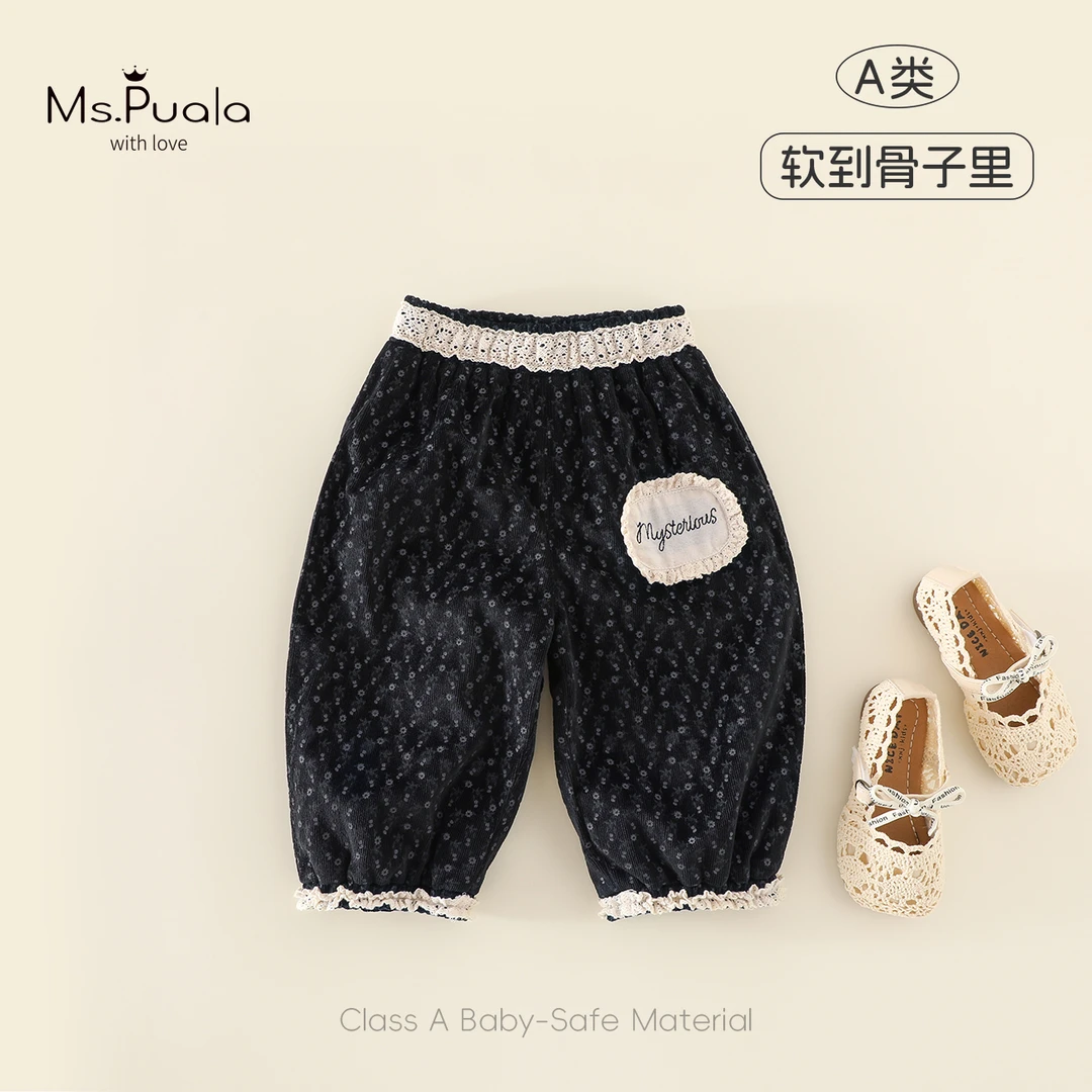 【MsPuala墨园小调】婴幼儿童装裤子女宝宝春秋碎花休闲裤百搭长裤
