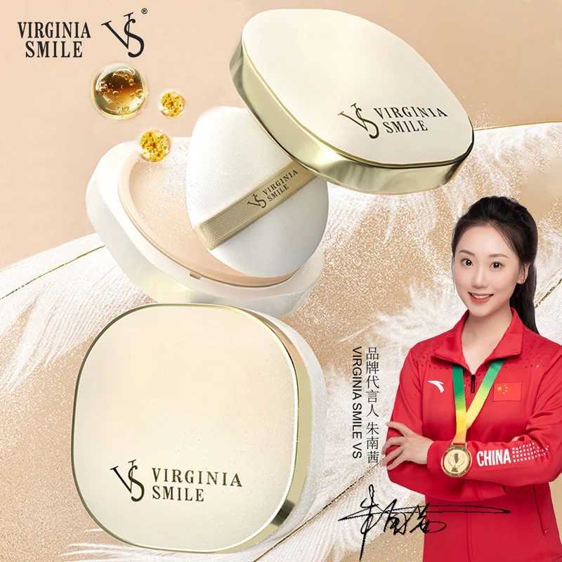 及时雨紧致沁透精华bb霜女学生持久不掉粉饼定妆持久控油