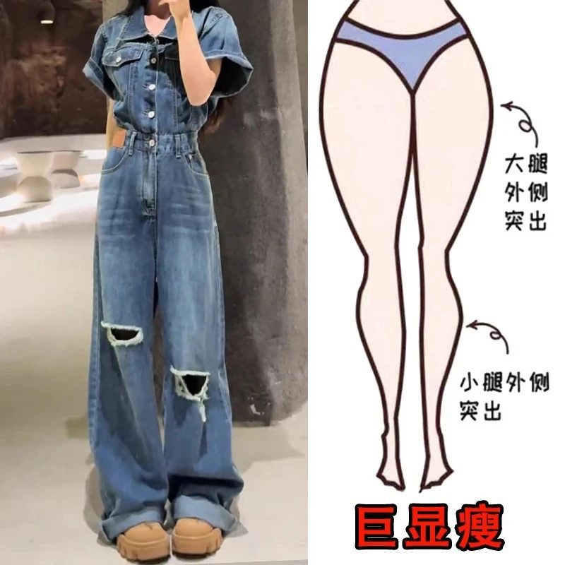 2025夏季薄款大码减龄复古破洞牛仔裤子女梨形身材显瘦阔腿连体裤