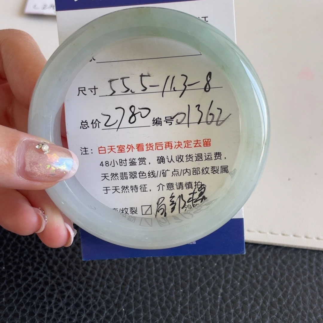 翡翠未镶嵌手镯翡翠手镯