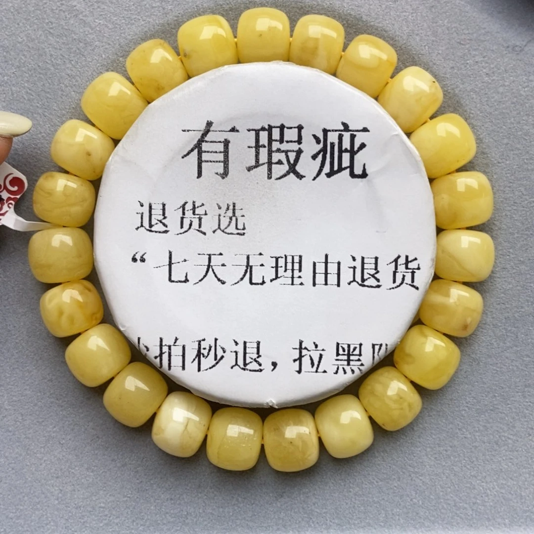 琥珀未镶嵌珠宝奇石40