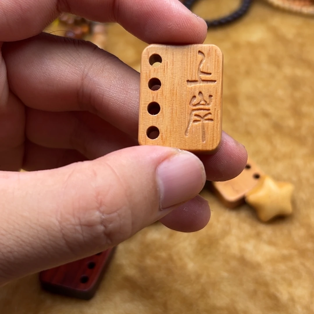 手串/手链核桃木/黑胡桃（胡桃木）