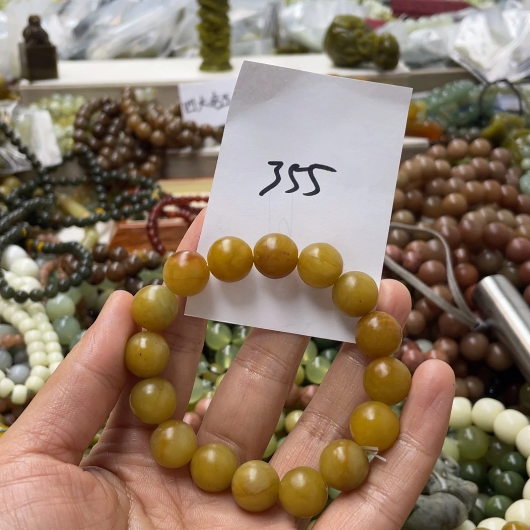 蛇纹石玉手链合金