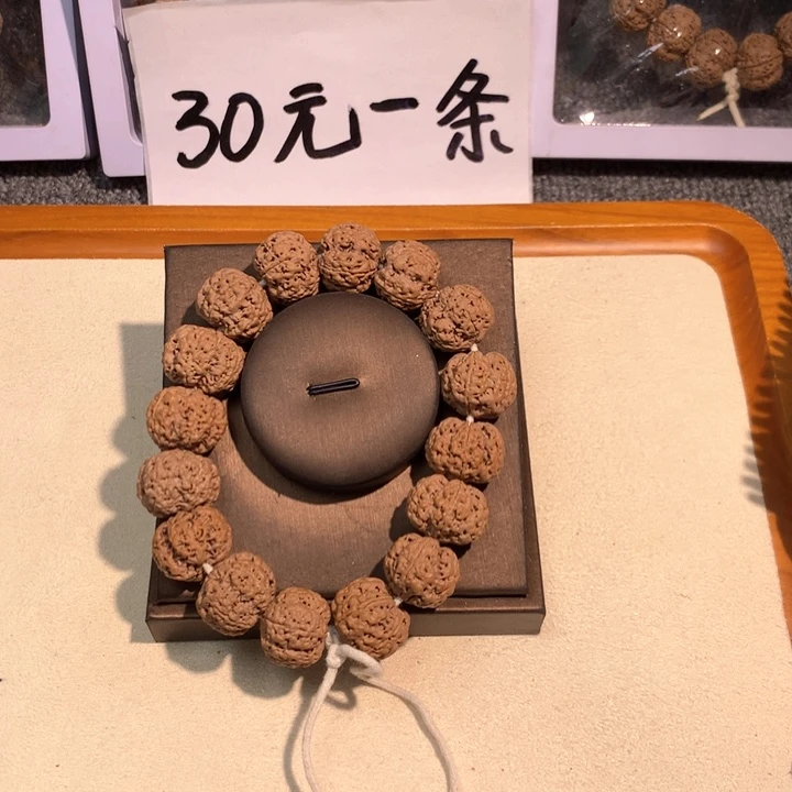 吊坠金刚菩提35号 20梁梅花