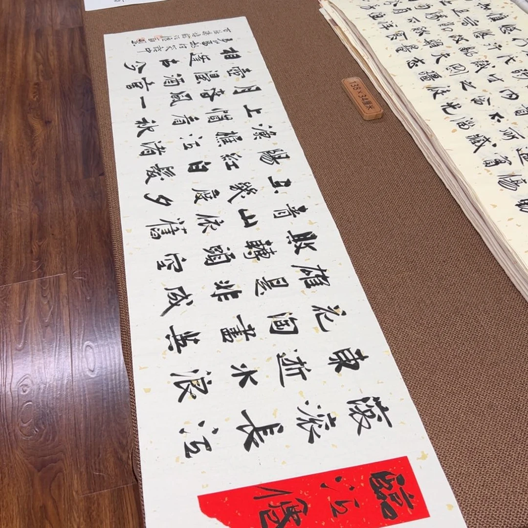 书法子墨艺术刘相玉书法作品