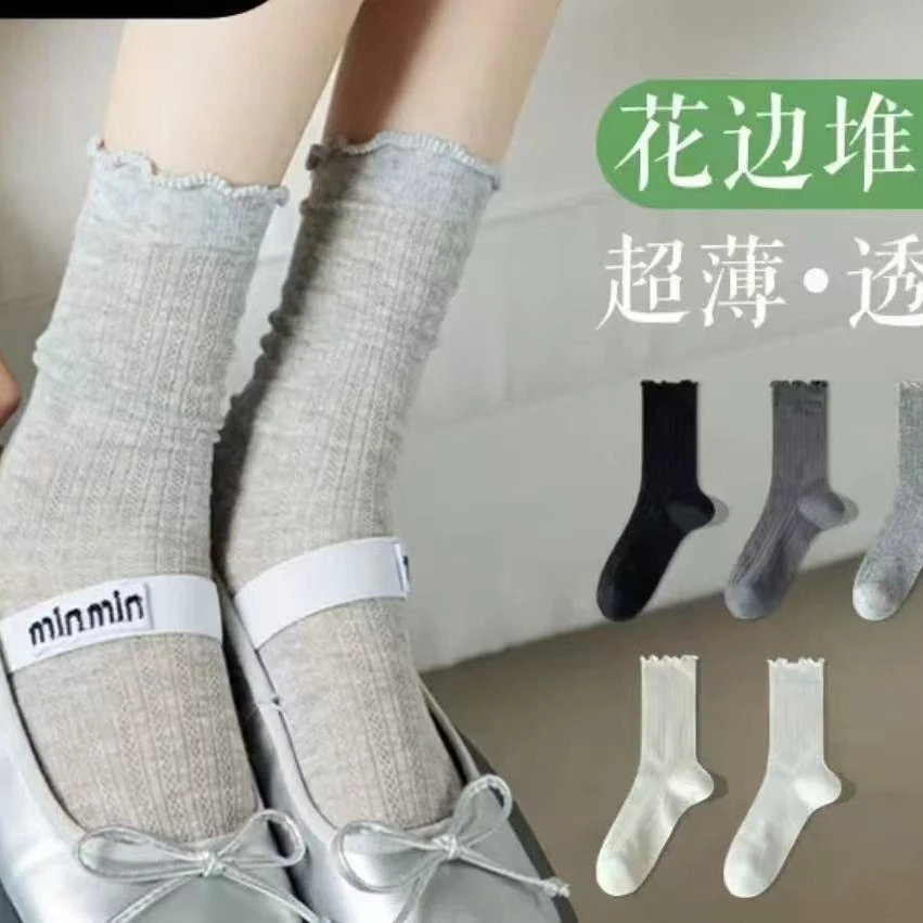 定原韩版 ins纯色镂空网眼中筒袜春夏日系薄款简约少女花边堆堆袜