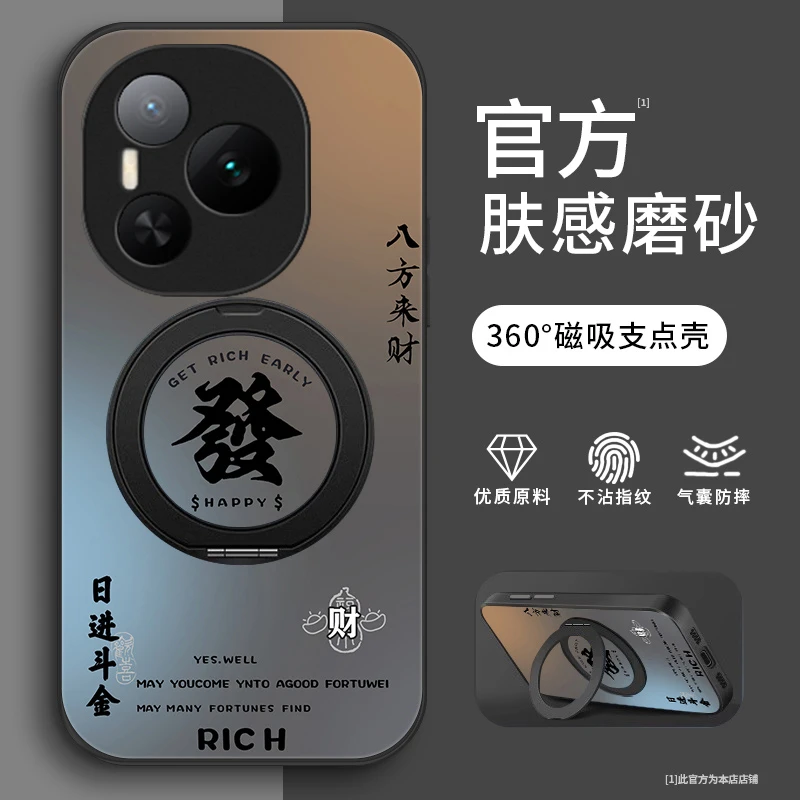 顺乐发财适用荣耀Power手机壳荣耀GTPro全包荣耀GT男生肤感壳防摔