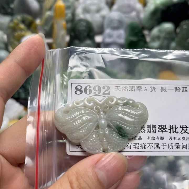 翡翠未镶嵌颈饰8692瑕疵