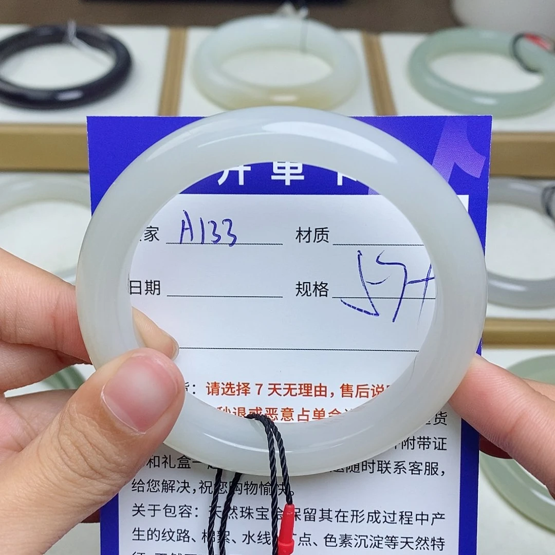 未镶嵌手镯和田玉az