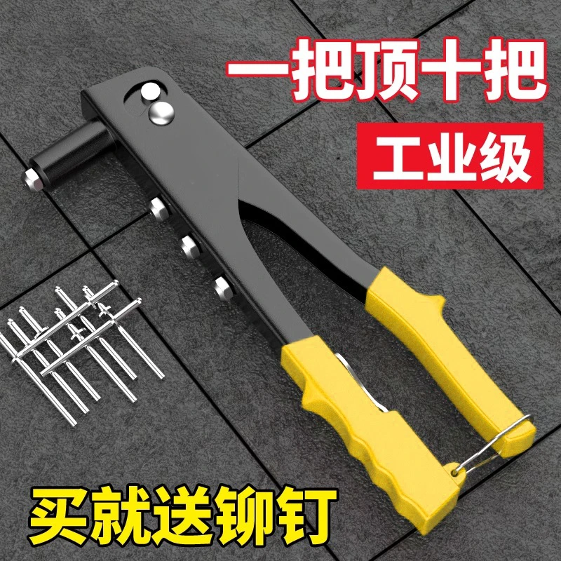 抽芯铆钉枪厕所门锁拉母枪铝合金门拉铆枪固定钉拉铆钉厕所拉帽枪