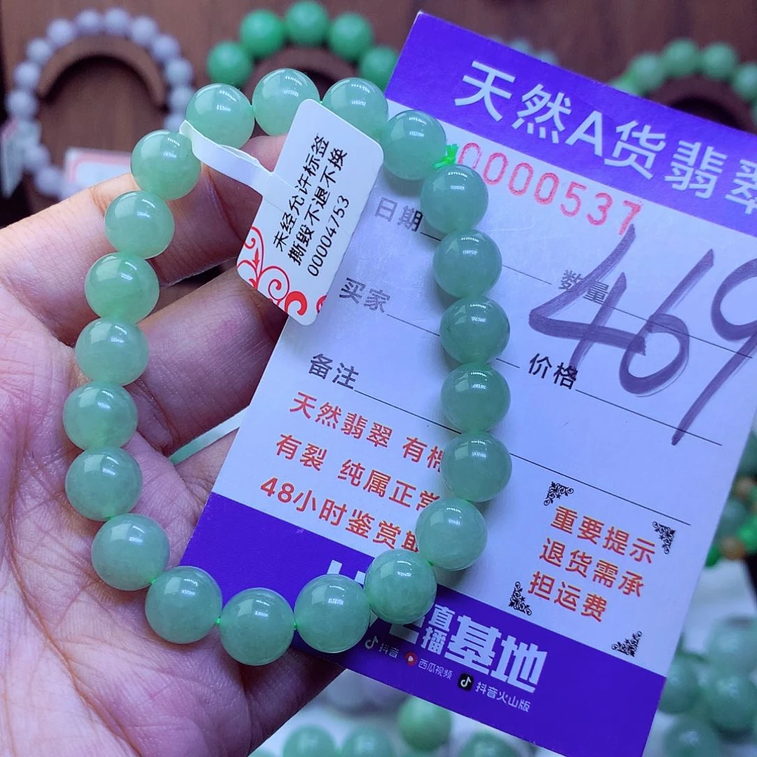 毛衣链未镶嵌翡翠