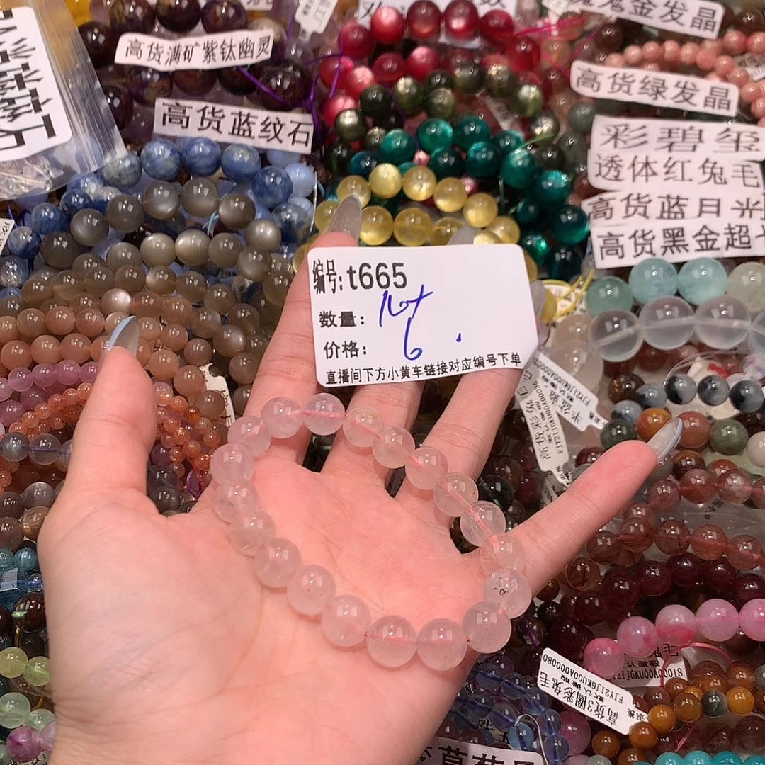 未镶嵌手串水晶665¥¥@k k k
