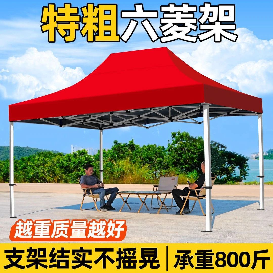 黑钢炮   户外四脚伸缩折叠遮阳六棱帐篷加厚围挡布摆摊专用遮阳