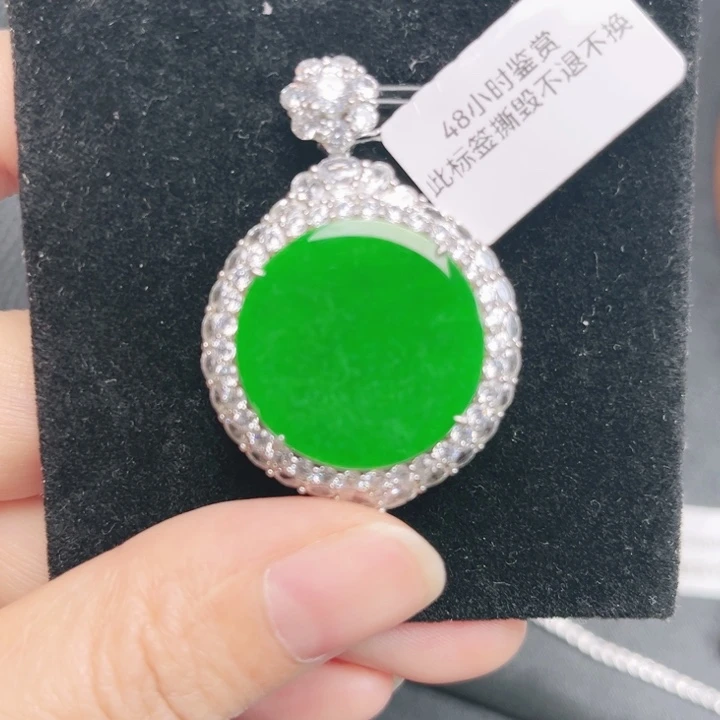 翡翠银S925镶嵌颈饰