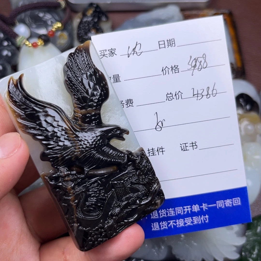 沈***告和田玉未镶嵌手链