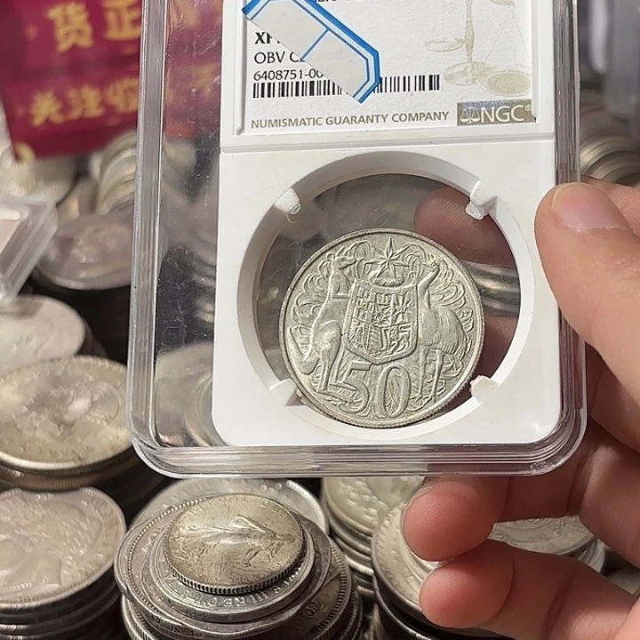寓***凡银Ag800澳大利亚伊丽莎白二世50分银币