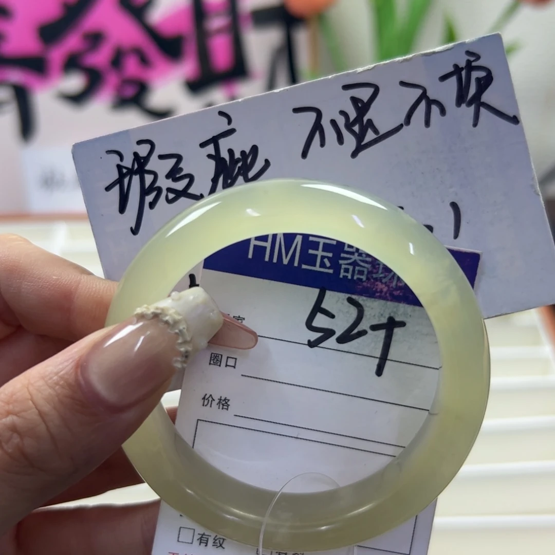 蛇纹石玉未镶嵌手镯43