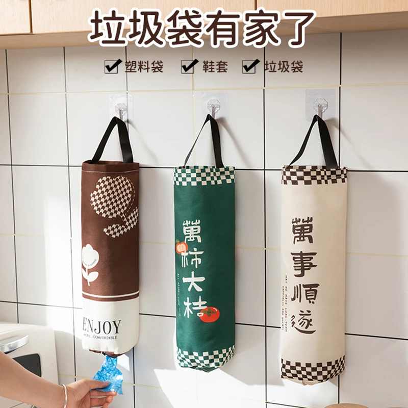 垃圾袋收纳神器厨房壁挂式塑料袋收集器抽取式大容量购物袋整理盒
