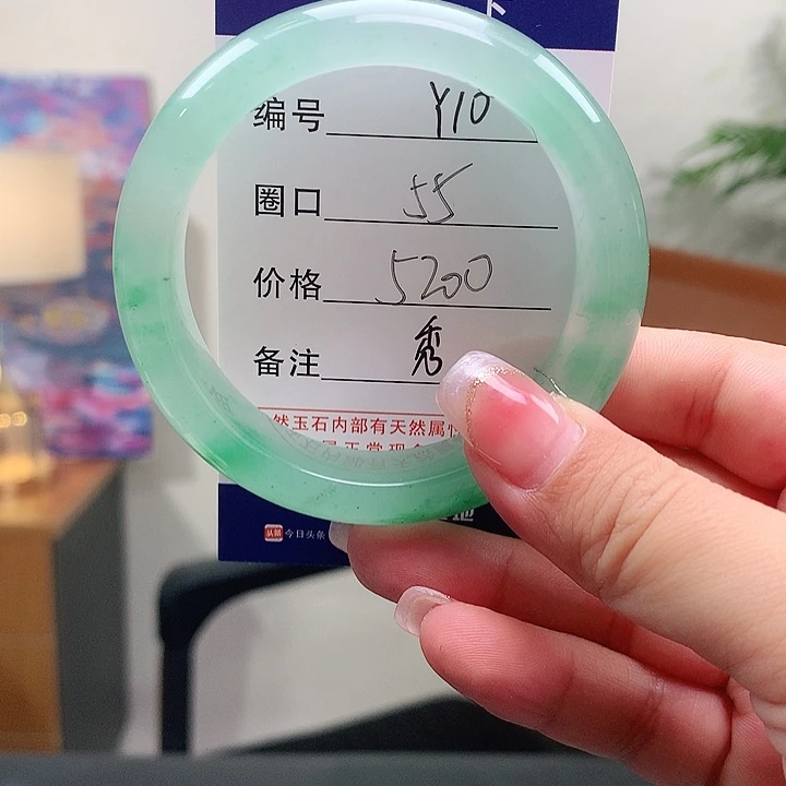 石英质玉手镯未镶嵌大*