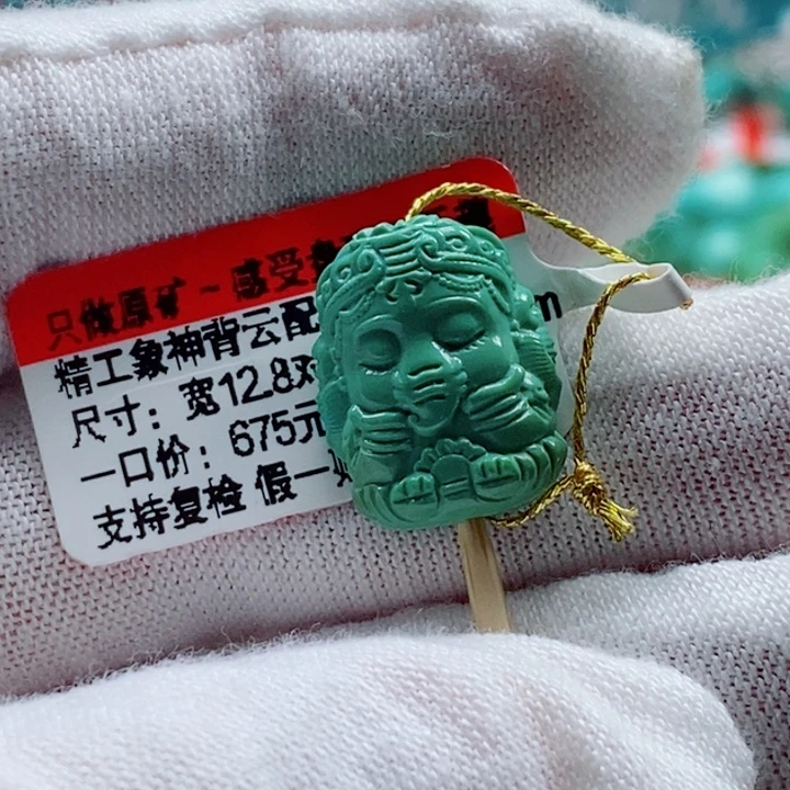 未镶嵌绿松石珠宝奇石