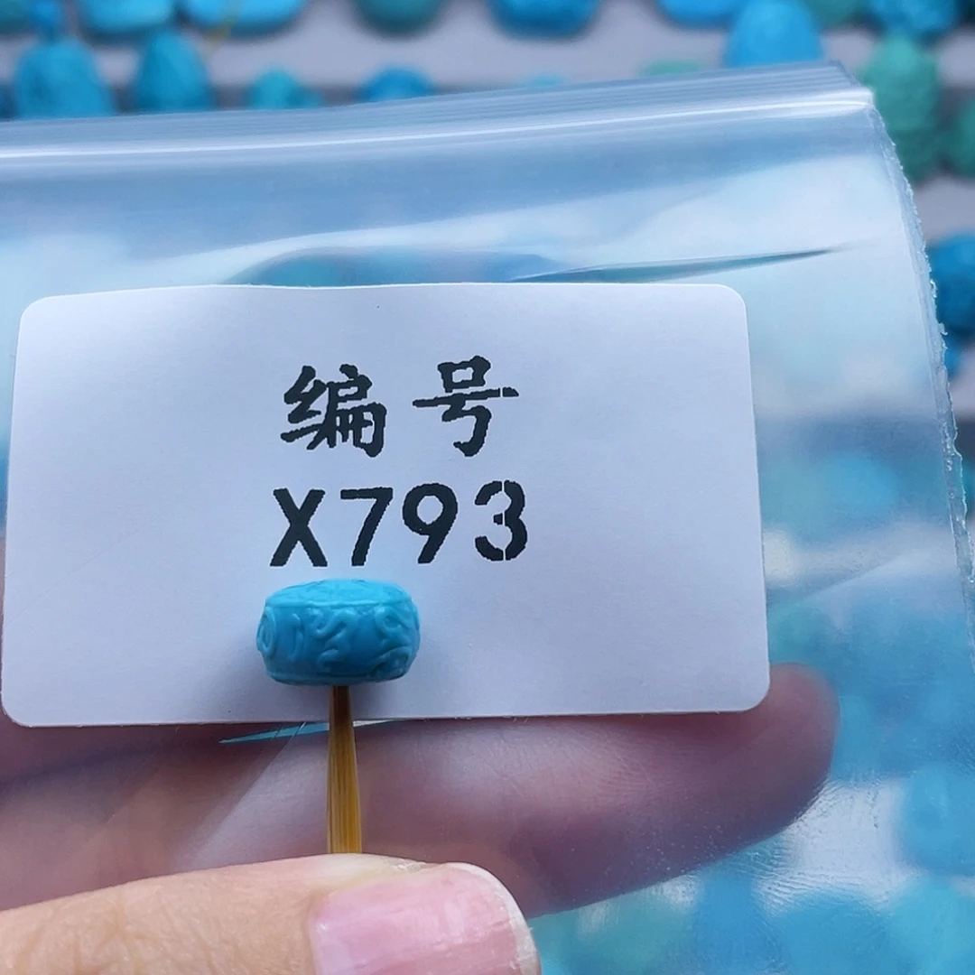 放***腊绿松石未镶嵌珠宝奇石