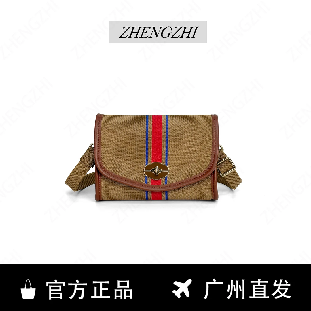 ZHENGZHI/新中式高级感拼色小包休闲斜挎轻便小众牛A126