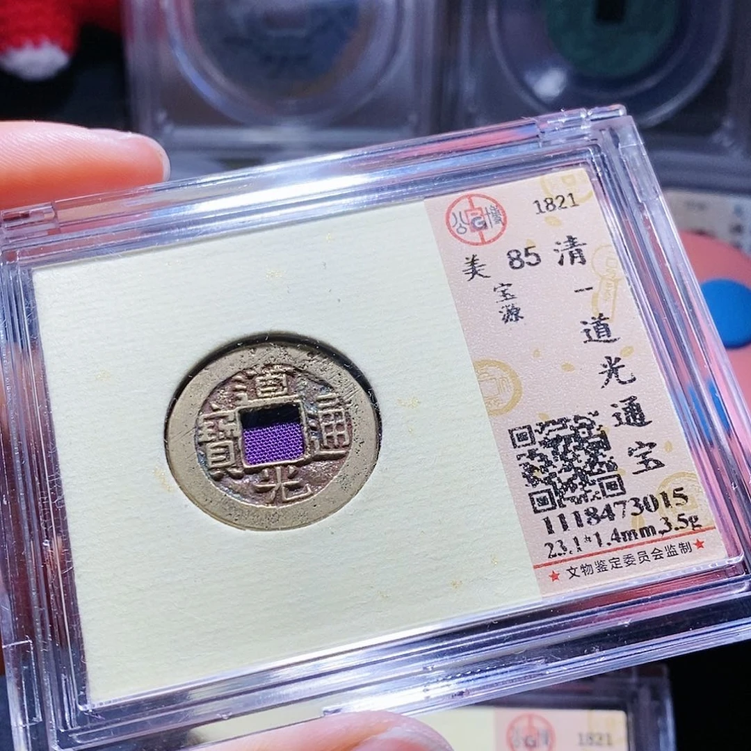 铜3哈哈哈哈哈哈哈哈哈哈