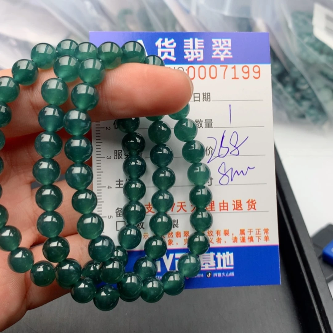 【闪购商品】翡翠手链未镶嵌多样性发货