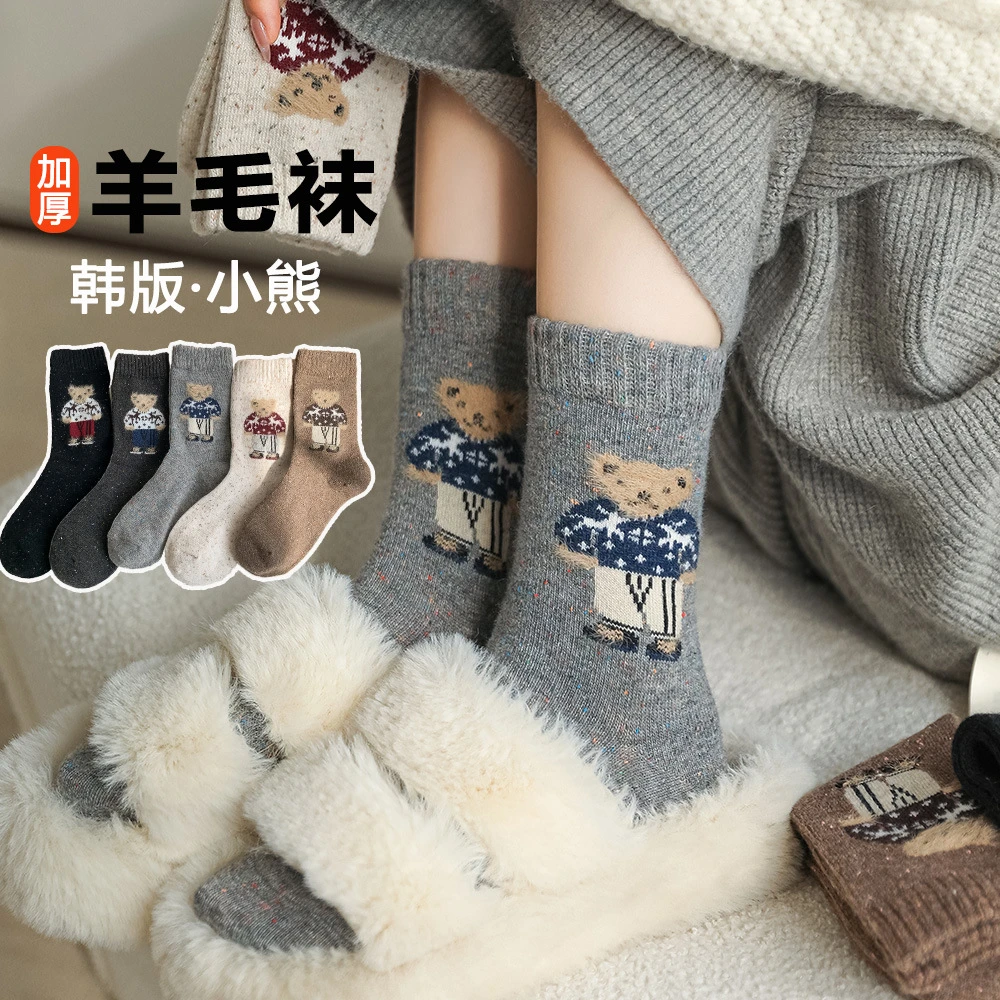 加厚保暖羊毛袜韩版小熊中筒袜日系点子纱羊毛堆堆袜学院风袜子女