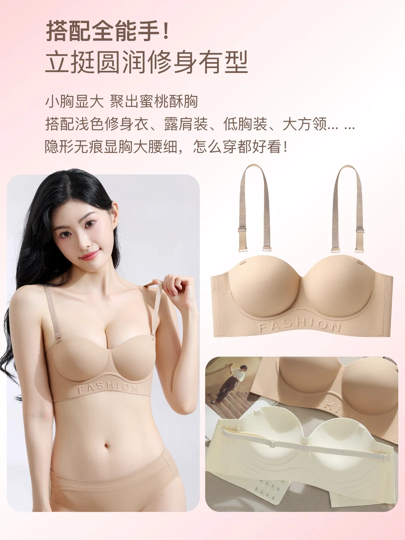 BBY (3372#) 【小巨蛋】隐形无痕妈生圆球杯内衣