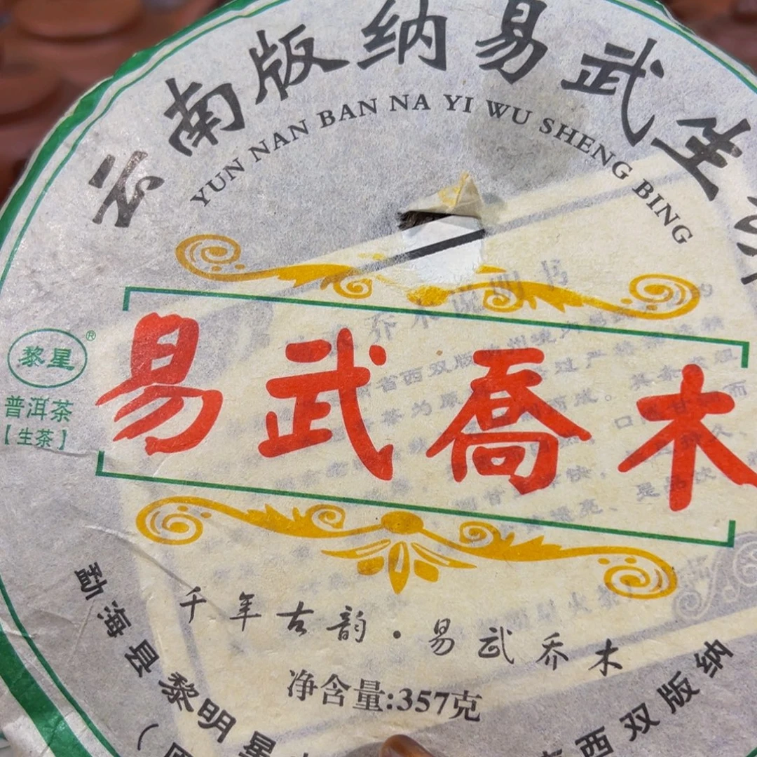 壶7号白云推荐推荐