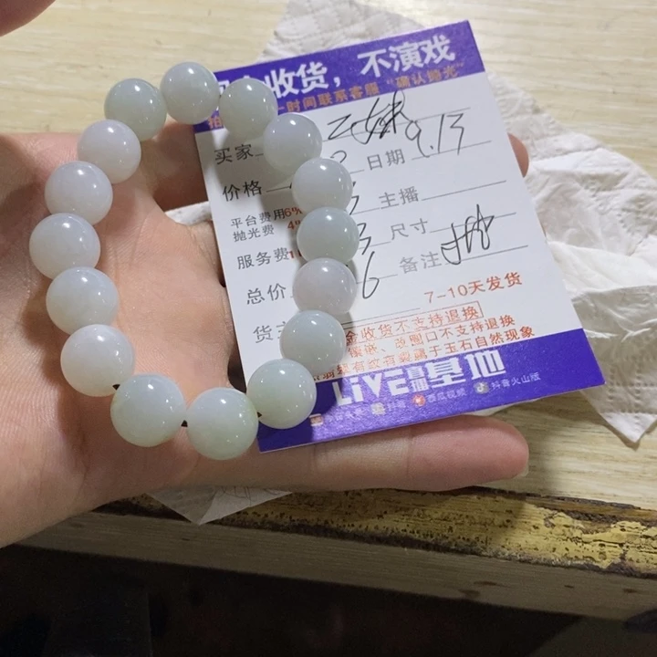 川***妹未镶嵌定制翡翠翡翠