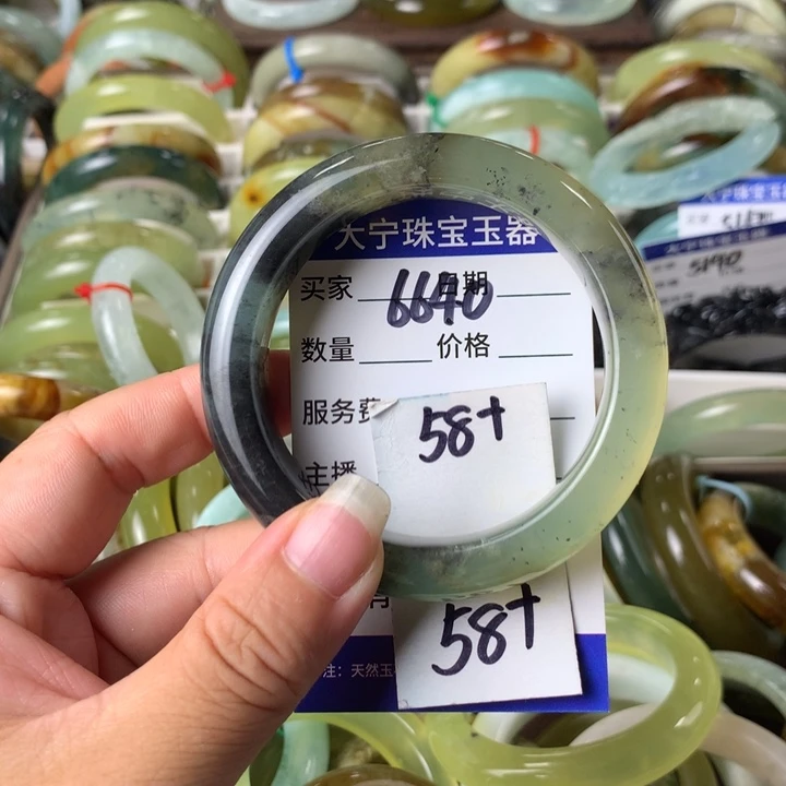 蛇纹石玉未镶嵌手镯6640