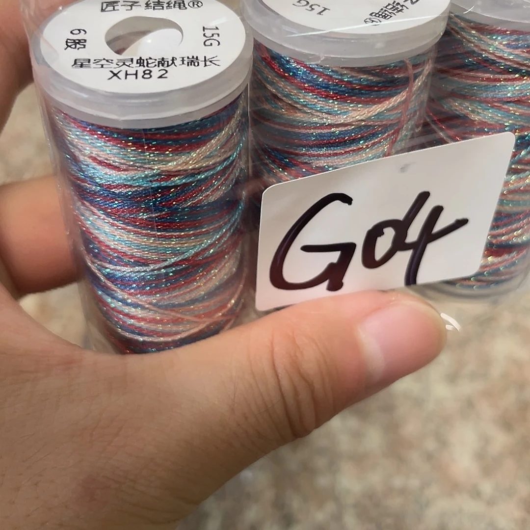 聚酯纤维6股15克星空段染3卷-G04