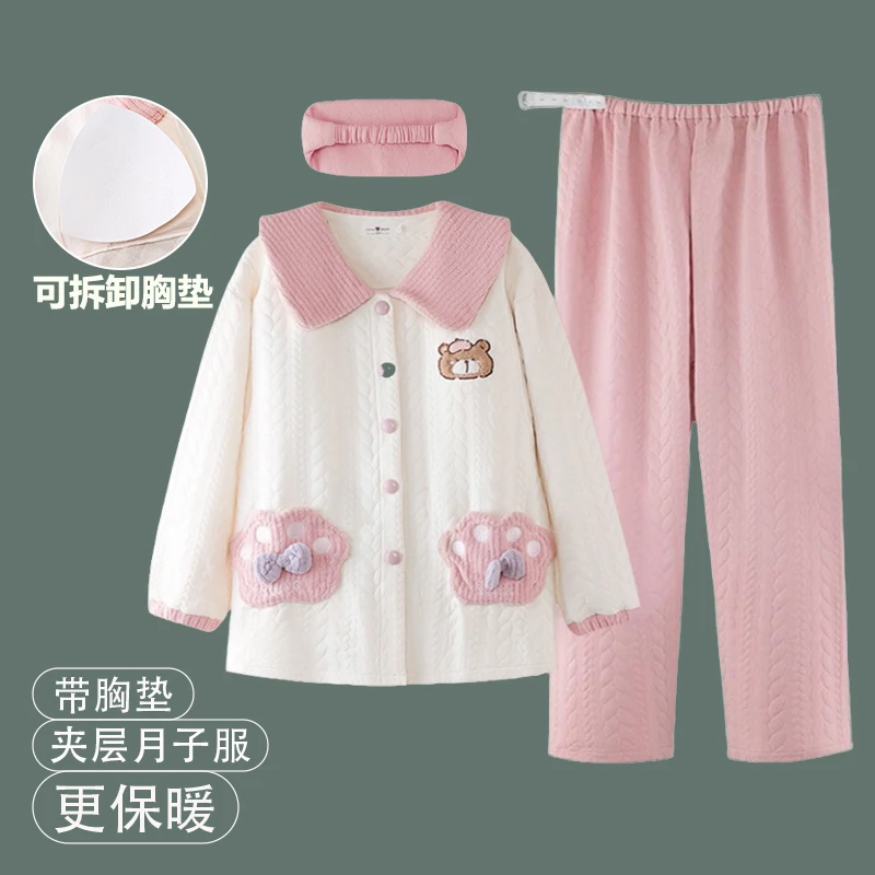 维雨大码200斤带胸垫秋冬款月子服10月份12孕妇睡衣可外穿家居服