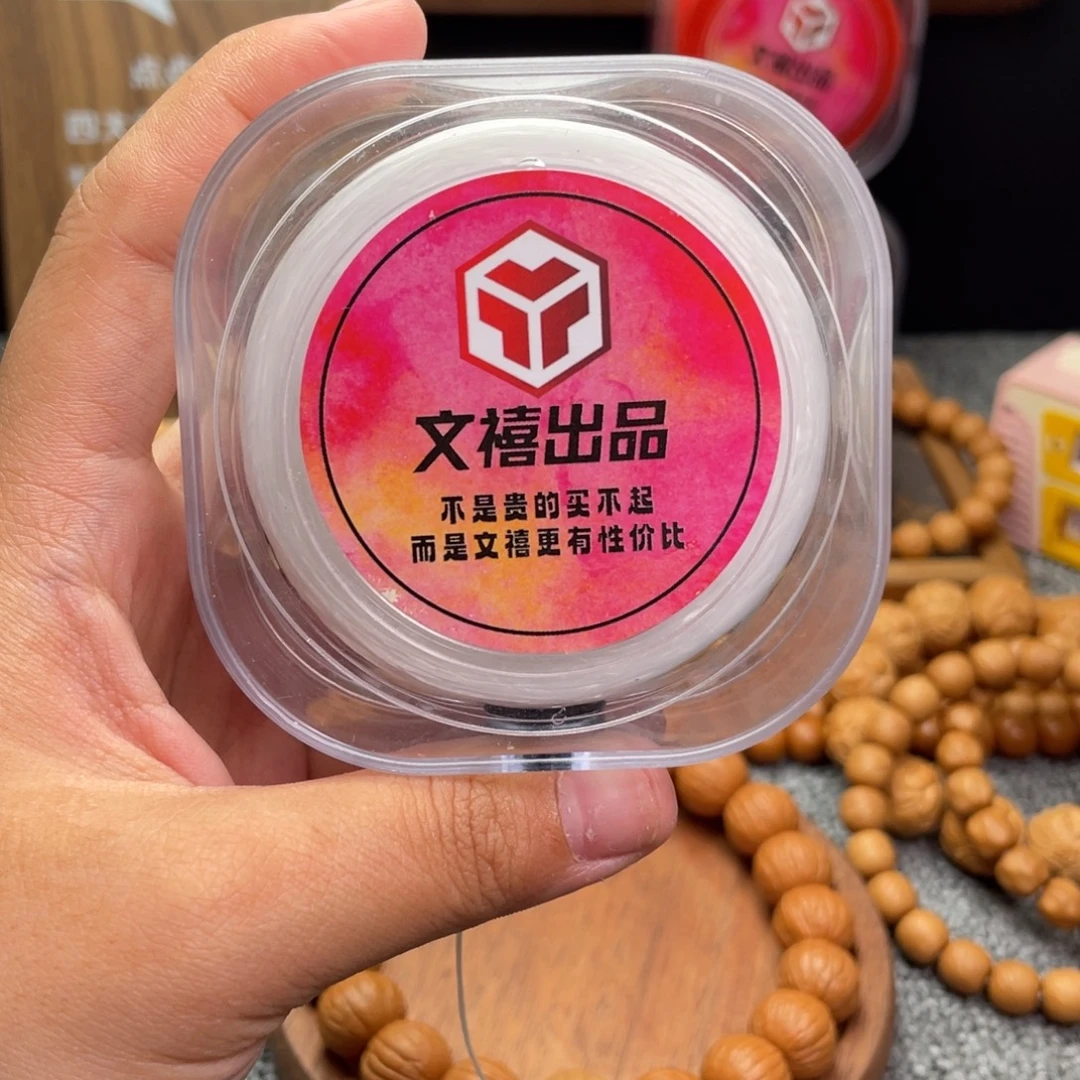 猴头核桃手串弹力线