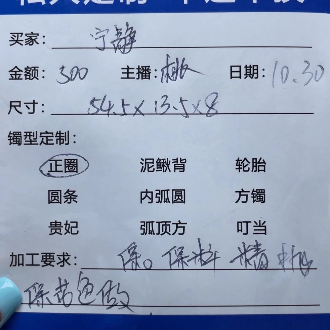 宁***静非金属缅甸源头定制手镯12