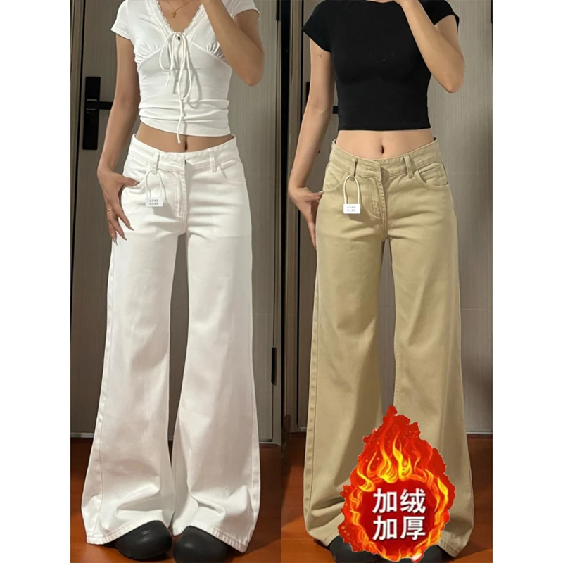 【清仓+运费险】复古白色微喇不贴腿牛仔裤女冬季窄版显瘦拖地裤