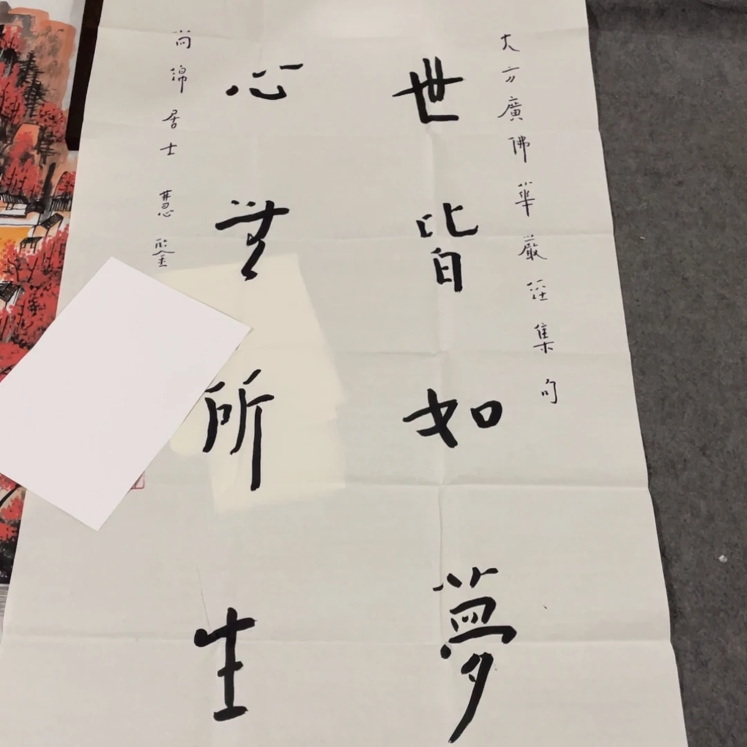 年画画作品欣赏作品欣赏