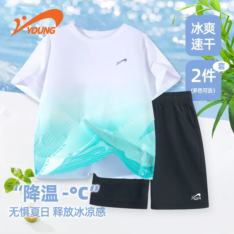 贵人鸟儿童夏装套装短袖短裤运动跑步衣服童装速干凉感透气男女童