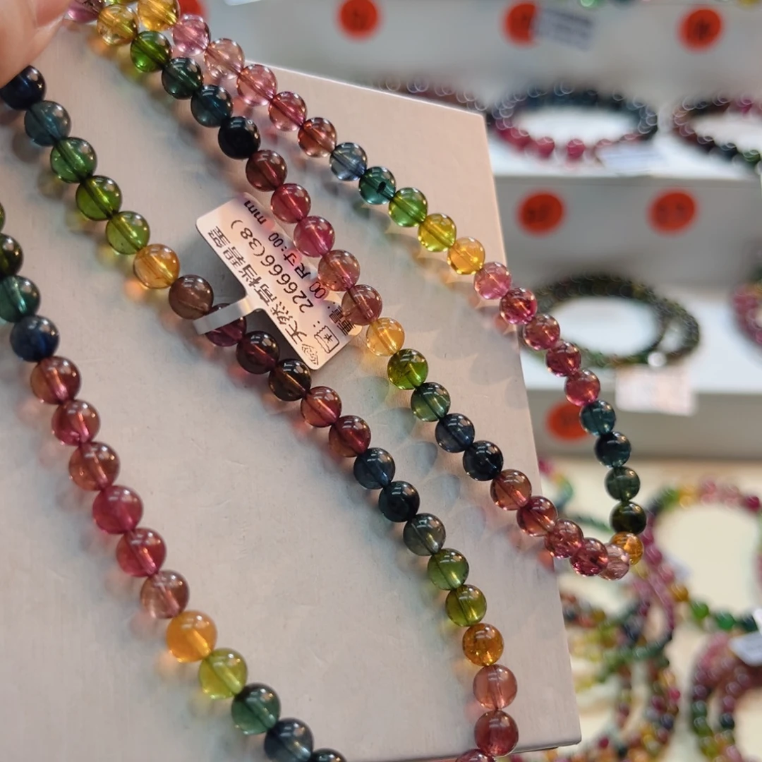 手链碧玺未镶嵌碧玺