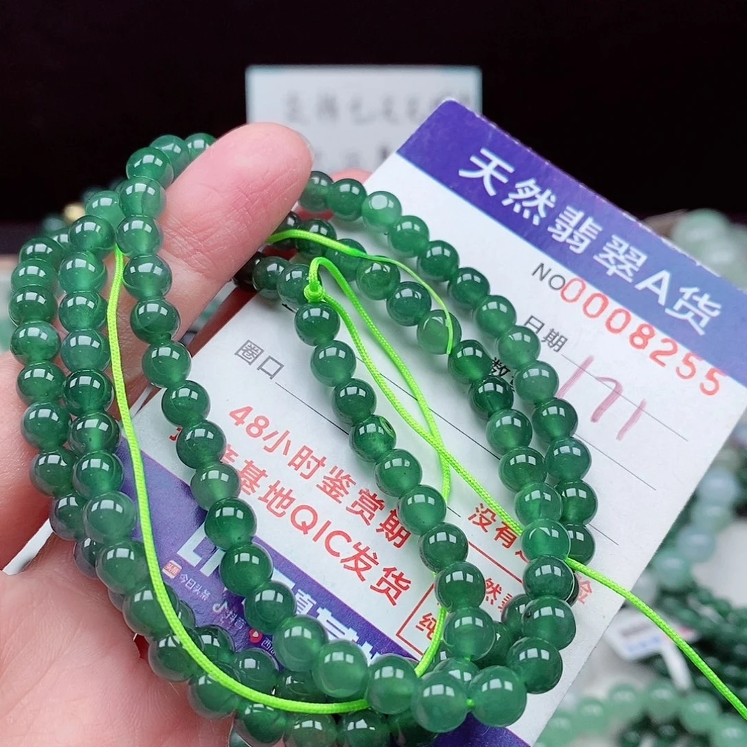 翡翠未镶嵌毛衣链