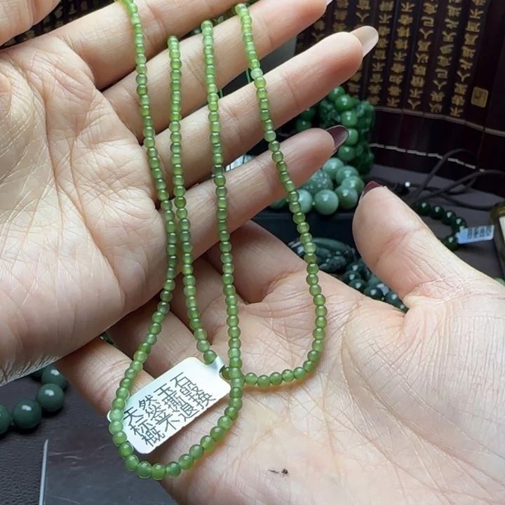 和田玉（碧玉）项链未镶嵌