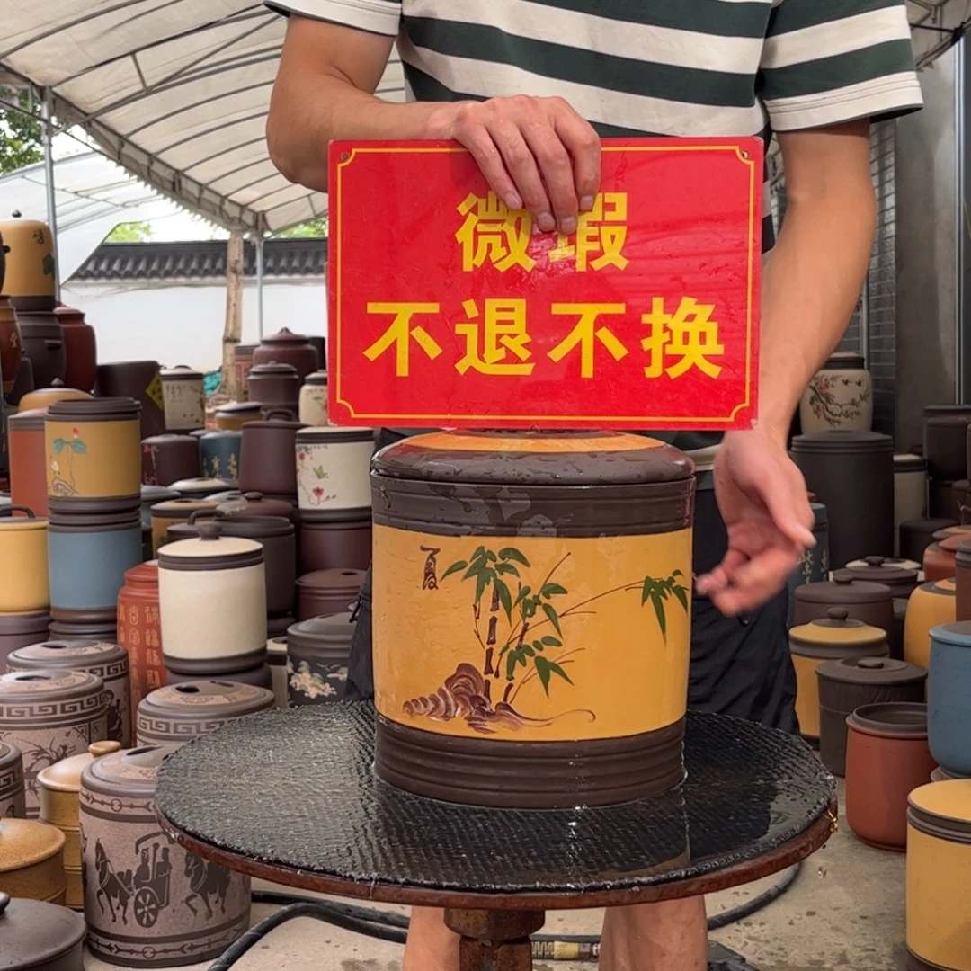 紫砂茶叶罐微瑕不退不换
