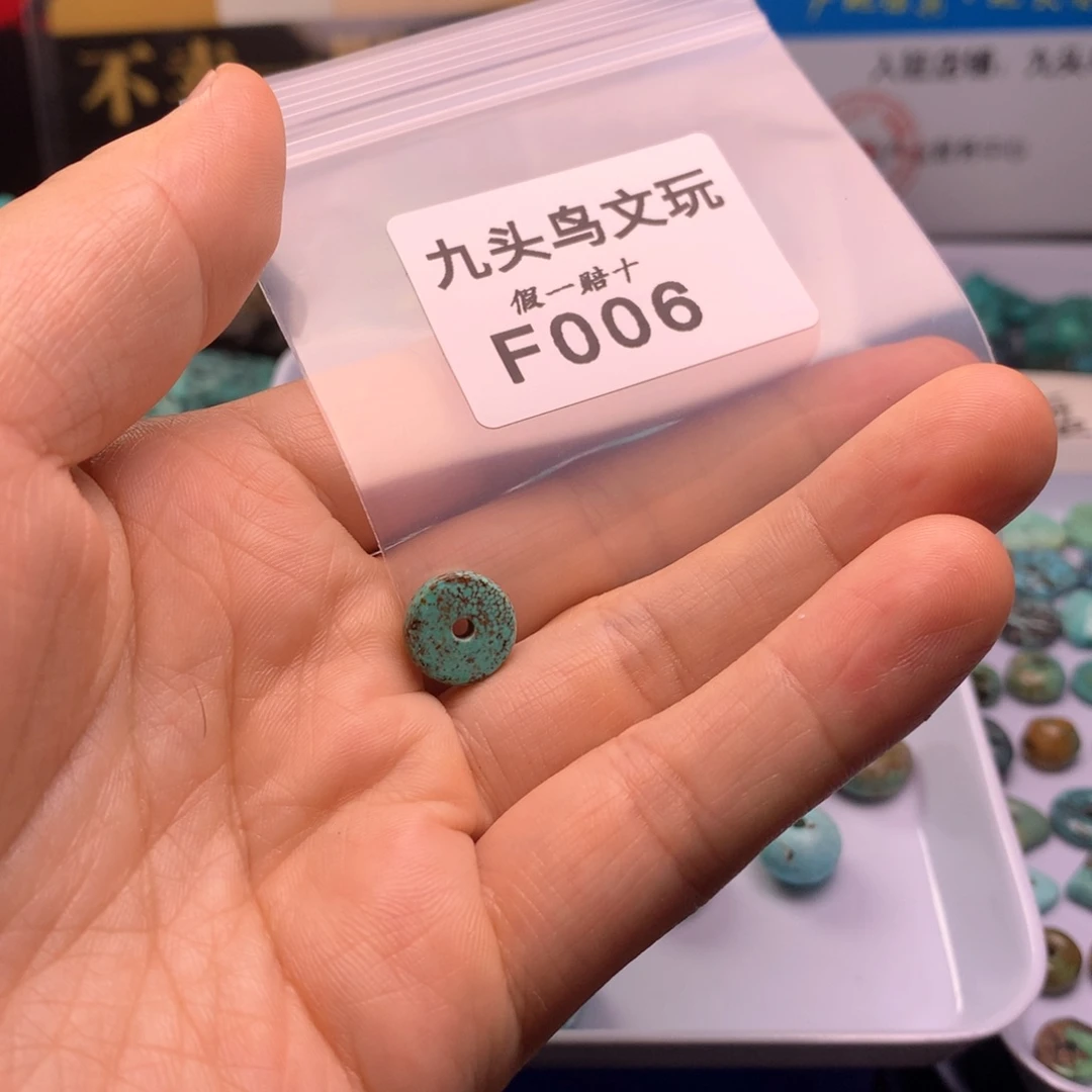 U***9天然辰砂原矿特色随形类饰品配饰