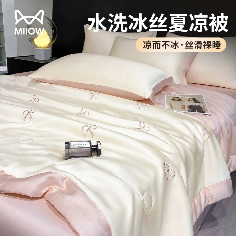 夏季可机水洗冰丝夏凉被轻奢宿舍机洗薄空调被子薄款单人夏被丝滑