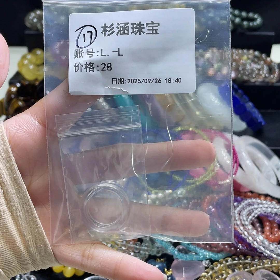水晶手链未镶嵌跑环