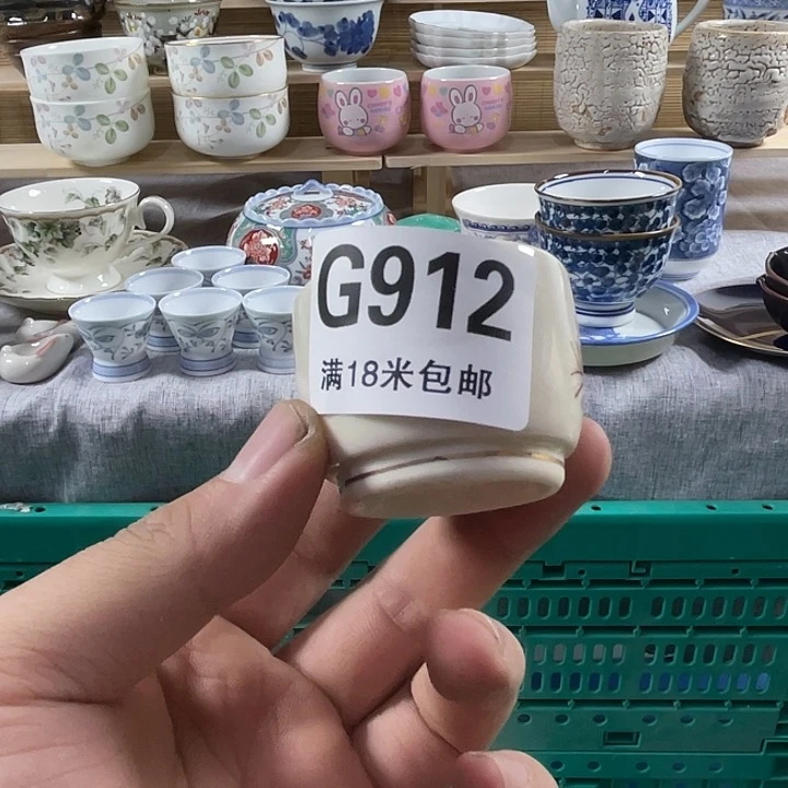 瓷片ˋ****a a a a a912