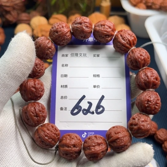皆***愿文玩核桃吊坠核桃手串