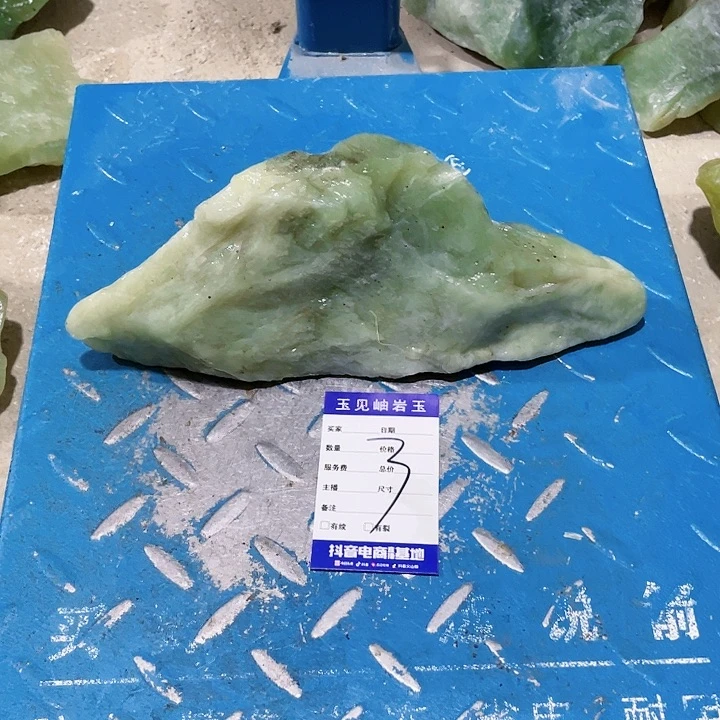 【闪购商品】未镶嵌蛇纹石玉珠宝奇石